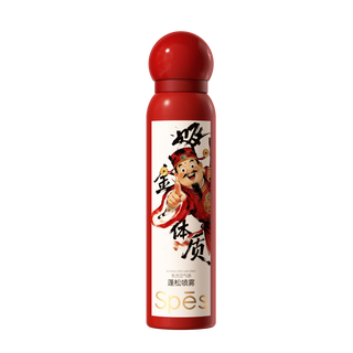Spes诗裴丝 干发喷雾 150ml*2