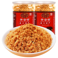 黄金香 香酥猪肉酥松200gX2罐