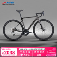 喜德盛 公路自行车26款RS360 16速 桶轴 X6铝合金隐藏内走线车架 26款RS360深灰黑