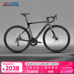 喜德盛 公路自行车26款RS360 16速 桶轴 X6铝合金隐藏内走线车架 26款RS360深灰黑