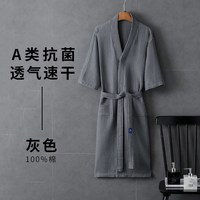 竹一百 ZHU100 竹一百 男女同款浴袍 C093
