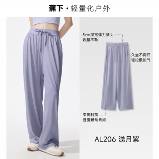蕉下 冰触系列 女士休闲阔腿裤