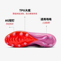 耐克 刺客VAPOR 16 AG短钉足球鞋 FQ8684-600 暗夜粉 43