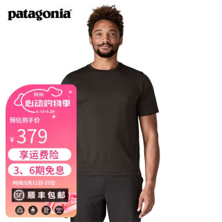 Patagonia C1 男士 速干短袖T恤 Cap Cool Daily 45216
