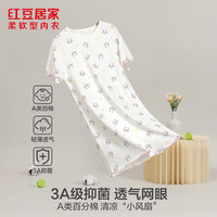 红豆居家 女童抑菌全棉网眼短袖睡裙 奶油白 150/72
