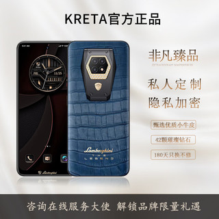 Kret ZG2023 加密 克里特孔雀蓝 12GB+256GB 5G手机