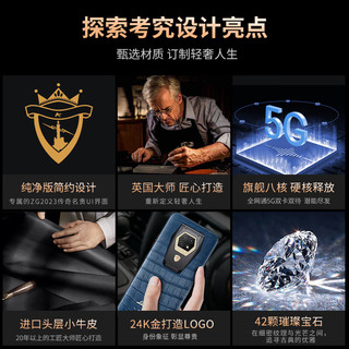 Kret ZG2023 加密 克里特孔雀蓝 12GB+256GB 5G手机