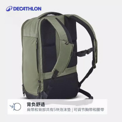 迪卡侬 背负舒适 双肩背包