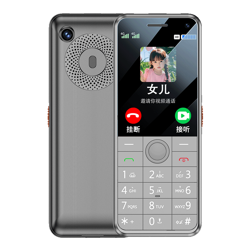 酷维 W9 全网通4G 锖色 老人手机