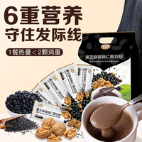 移动端、京东百亿补贴：阿玛熊 黑芝麻核桃仁黑豆粉 250g 1袋