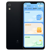 多亲 C23 家长管控 星空灰 4GB+128GB 智能手机