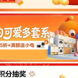 吹号，大水！每天可以领30豆