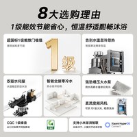 米家 JSLQ27-MJ11 恒温一级能效 燃气热水器