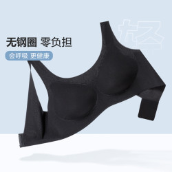 欧迪芬 无痕 女士文胸 黑色