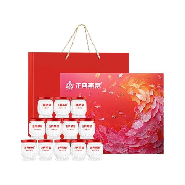 正典燕窝 即食冰糖燕窝