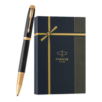  PARKER/派克 签字笔 IM黑森林 流光礼盒