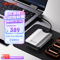 柯达 移动硬盘 1TB 2.5英寸 USB3.2 机械硬盘 P232系列