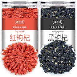 沈之问 红枸杞黑枸杞桑葚茶组合 230g 正常规格