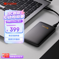 柯达 移动机械硬盘 1TB 2.5英寸小巧便携 USB3.2 P150