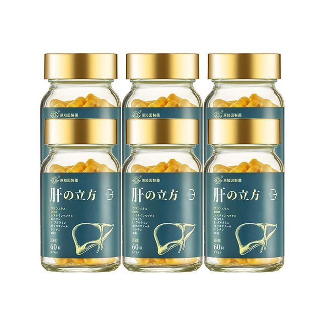 原知因 肝立方姜黄素喝酒解酒熬夜加班正品官方旗舰店