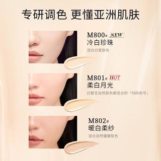 毛戈平光感柔润水奶油粉底液