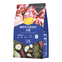  汪爸爸 烘焙 犬粮