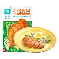  Fovo Foods/凤祥食品 即食 鸡胸肉 奥尔良鸡胸肉100g*1袋