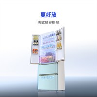 米家 BCD-400WFSMPI 自动制冰超薄零嵌法式冰箱