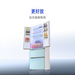米家 BCD-400WFSMPI 自动制冰 杏色 400L 冰箱