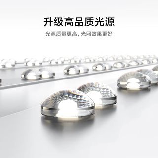  MIJIA/米家 3D曲面穹顶灯 电动晾衣架
