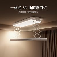 米家 智能晾衣 电动晾衣架 米家智能晾衣机 2 Pro