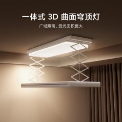 米家 智能晾衣 电动晾衣架 米家智能晾衣机 2 Pro