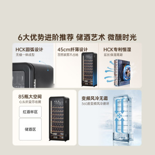 哈士奇 SC-208R 恒温恒湿 212L 红色红酒柜