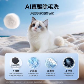 海尔 [云溪4.0 pro]海尔滚筒洗衣机直驱全自动大容量洗脱75官方旗舰店