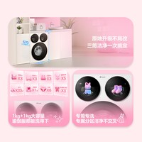 海尔 分区洗 洗衣机
