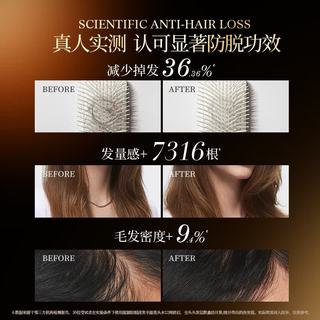 滋源 防脱固发洗发水 535g