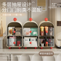 纳有风 多巴胺桌面茶包收纳盒 抽屉式双层文具杂物整理架 颜色