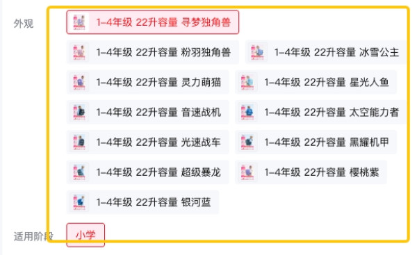 Gmt for kids 儿童书包轻便护脊减负双肩包 寻梦独角兽 22L 多色可选