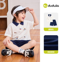 DUDUJIA 儿童速干防晒短袖套装
