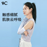  VVC 防紫外线 防晒袖套 渐变灰（有指套）
