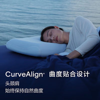  亚朵寝饰 慢回弹 枕头 第三代深睡记忆枕Pro3.0 单枕芯 +盒装