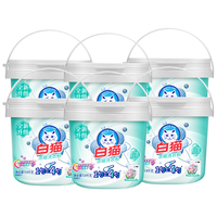 白猫浓缩洗衣粉 去渍无磷低泡易漂