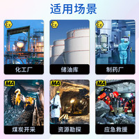 安科迅捷 iQOO Z9 矿用本安防爆 黑色 8GB+256GB 5G手机