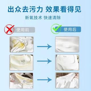 妙小露多效洗衣洗鞋膏