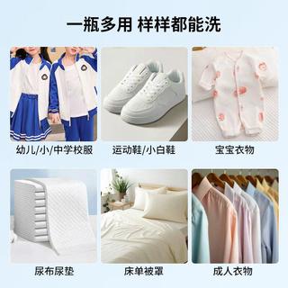 妙小露多效洗衣洗鞋膏