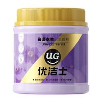 优洁士爆炸盐彩漂粉