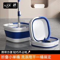 太太乐家居 旋转拖把水桶一体 自动脱水甩干 拖把套装