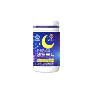 九芝堂褪黑素维生素B6片