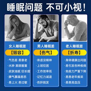 九芝堂褪黑素维生素B6片