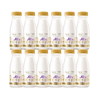每日鲜语 低温鲜牛奶 A2β-酪蛋白巴氏杀菌 185ml*12瓶